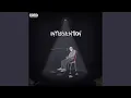 Lagu sorry to myself