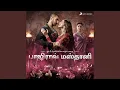 Download Lagu Thindaadi Poagiraen