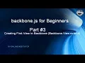 Learn backbone js tutorial from scratch for beginners Part 3 Concept of Backbone js View in detail
