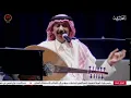 عبادي الجوهر - أحبك لو تكون حاضر - البحرين 2024
