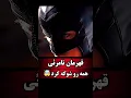 Download Lagu این پسر آرزو کرد کسی نبینتش… ولی بعدش تبدیل شد به یه قهرمان واقعی! 😳🦸