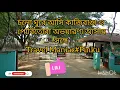 Download Lagu কাজিরাঙা এবং পোবিতোরা অভয়ারণ্য। Kaziranga\u0026Pobitora National Park #Eচ্ছেডানা #kajiranga