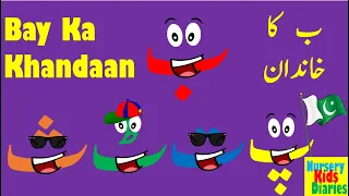                                       ب پ ت ث                                  اردو حروف  تحجی دندنها