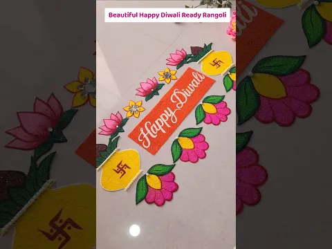 happy Diwali Ready Rangoli l Comment for Link