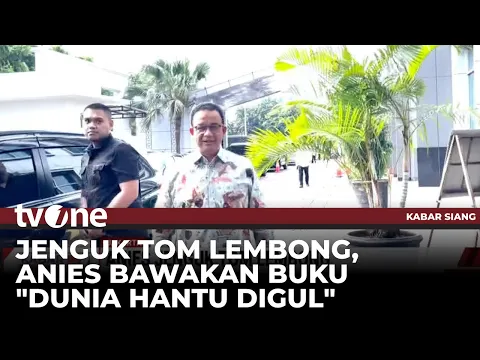 Anies Baswedan Jenguk Tom Lembong