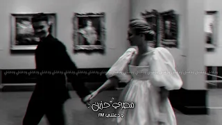 حل عني   شال قلبي منك شوف عملت في قلبي ايه   مصري بطيء   دندنها