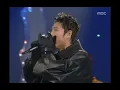 Turbo - Love is, 터보 - 러브 이즈, MBC Top Music 19961116