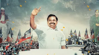 edappadiyare official admk anthem pushpavanam kuppusamy sbr kishore ullatchi therthal 2022