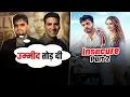Download Lagu KD Desirock उम्मीद तोड़ दी ! Amanraj Gill - Protocol | Bollywood Collab
