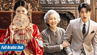 الرئيس التنفيذي ظن أنه سيتزوج عاملة نظافة قبيحة لكنها كانت جميلة فوقع في الحب من النظرة الأولى 