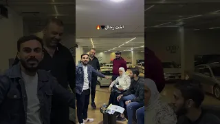 خالتنا اخت رجال نزلت مع ولادها بليل لتشتري سياره Beroya 