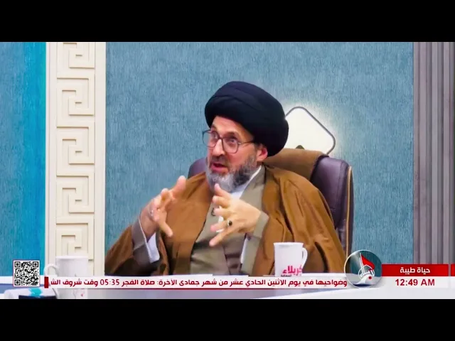 ⁣من ماذا اشتكى جار #السيد_رشيد_الحسيني