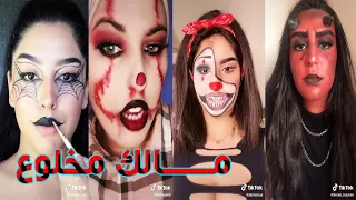 اغنية مالك مخلوع ريميكس                            دندنها