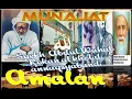 Download Lagu MUNAJAT AMALAN SYEKHUNA AL 'ALIM ABDUL WAHAB ROKAN AL KHOLIDI ANNAQSYABANDI