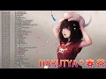 Download Lagu 【3 Hour】TOP 40 Best JP Music cover by Harutya 春茶 - Beautiful JP Music for Studying and Sleeping