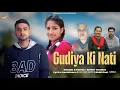 Download Lagu GUDIA KI \