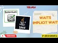 Part 20 Waits Implicit Wait With Java Selenium Telugu