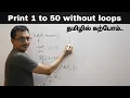 C39 - Program to print 1 to 100 without any looping statements goto statement