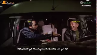 3assal Iswid 720 HD فلم عسل اسود كامل 