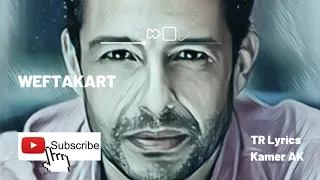                                     حماقي وافتكرت ترجمة تركية دندنها