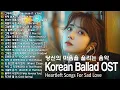 Lagu Korean Ballad Ost 💖 Soft Love Melodies to Heartbreaking | Korean Ballad Playlist 2025