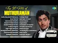 Download Lagu Top 20 Hits of Muthuraman | Indha Mandrathil Odivarum | Enna Paarvai | Samsaaram Enbathu |