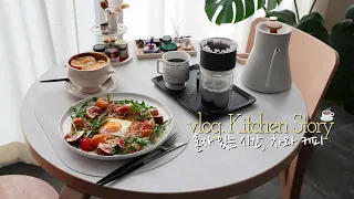 혼자 있는 시간🍵 보이차와 밤조림☕️커피와 갈레트, 어니언스프