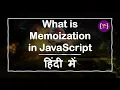 Memoization in JavaScript JavaScript Memoization JavaScript Memoization in Hindi Memoization