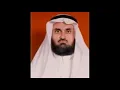 Download Lagu Abdul Wadood Haneef: Sura 7 Al A'raf