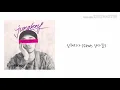 정키 (Feat. 양다일) - 잊혀지다 가사