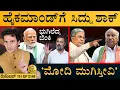 Australia Vs Israel | PM Modi | Australia Incident | Delhi Air Pollution | Masth Magaa | Full News