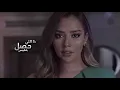 Balqees - Da Elly | بلقيس دا اللي حصل