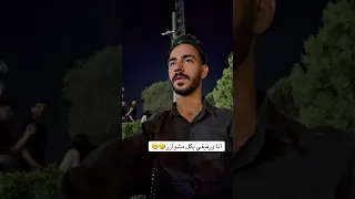 انا ورفيقي بكل مشوارر اكسبلور ترند ضحك Automobile وائل عثمان Funny 