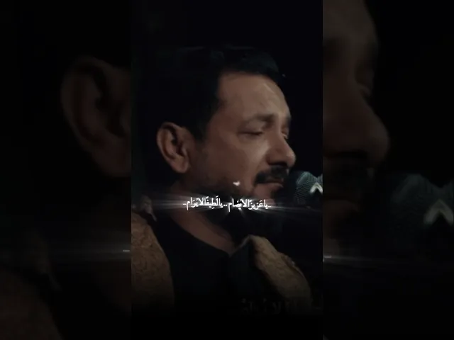 ⁣جد بالامر الإمام ! قل لهُ كُن فيكن .. شفاء 💔 استشهاد الامام علي (ع) | ملا قحطان البديري