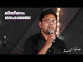 Neethiyam Yahovaye | Immanuel Henry \u0026 Exodus Band | Classical Christian Devotional Song