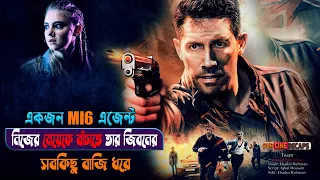 legacy of lies 2020 movie explained in bangla detective movie explain thriller our cine recaps