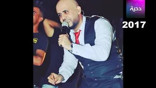 دحيه اياد البلعاوي نار دندنها