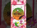Lagu Hindi Bhasha Rashtra Ki Bhasha | हिंदी भाषा राष्ट्र की भाषा|#hindidivas2023#हिंदी#shorts#views#viral