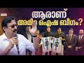 മെസ്സിയുടെ പേരിലെ തട്ടിപ്പ്; അർജന്റീന അസോസിയേഷനെ ബന്ധപ്പെട്ടത് മുൻ മന്ത്രി നേരിട്ട്? രേഖകൾ പുറത്ത്