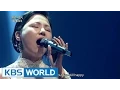 ALi - No One Else | 알리 - 그런 사람 또 없습니다 [Immortal Songs 2]