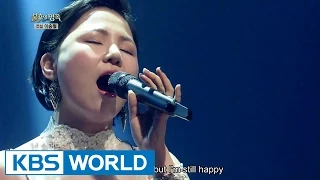 ali no one else immortal songs 2 