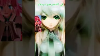 ريبون بون كلمات الأغنية للألوان فلايون هاواكي 