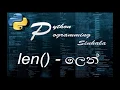 len -