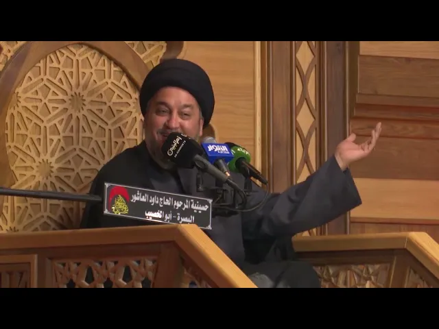 ⁣الليالي الفاطمية    الخطيب السيد جعفر المروج 8  جمادي الأولى 1443 هـ