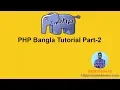 PHP Procedural Bangla Tutorial part-2 php parsing