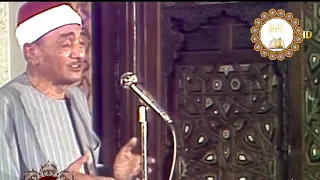 سبحانك ياعالم الأسرار   الشيخ نصر الدين طوبار   خشوع واحساس يبكي الحجر دندنها