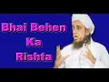 Download Lagu Mufti Tariq Masood || 🔴 Bhai Behen ka Rishta