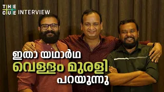  murali kunnumpurath jayasurya prajesh sen vellam
