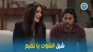 الكاميرا الخفية   مش هينفع اطلع بصو اعلان هي مش عافية يا تميم    دندنها