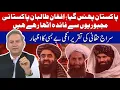 Download Lagu Breaking News : Pak Afghan tension continue